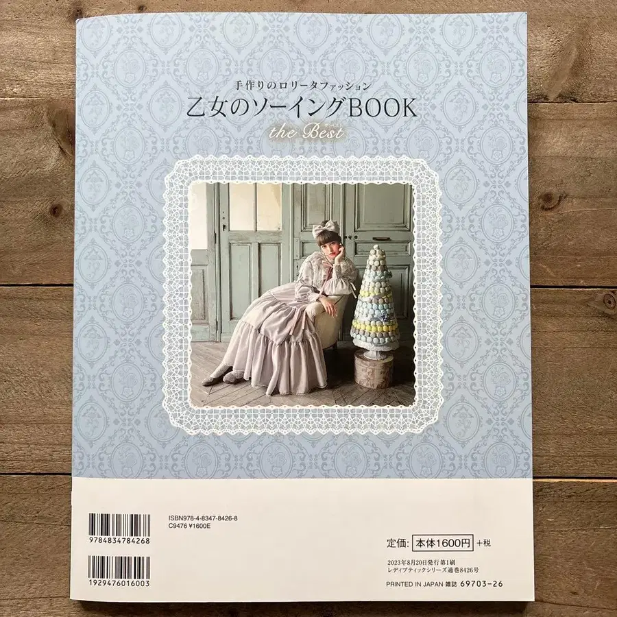 8번째 상품 이미지