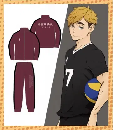 하이큐 돈키호테 트랙 자켓 저지 M 사이즈