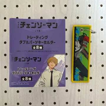 체인소 맨 더블 부품 키링 미개봉 전 종류 세트 레제