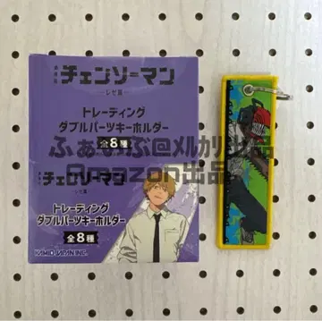 체인소 맨 더블 부품 키링 미개봉 전 종류 세트 레제