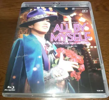 아야카제 사키나/ALL BY MYSELF 블루레이 타카라즈카