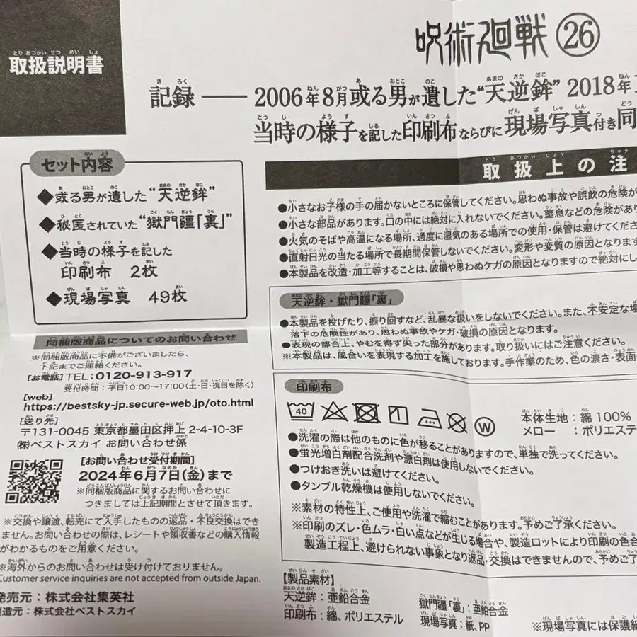 4번째 상품 이미지