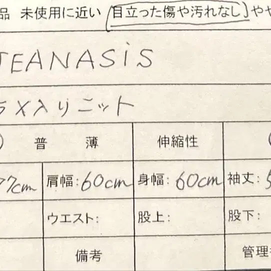 11번째 상품 이미지
