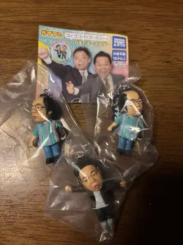 다이앤 고이고이 스스스 가챠 키링