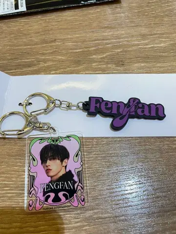 쉬펑판 팝업 네임 키링 아크릴 키링