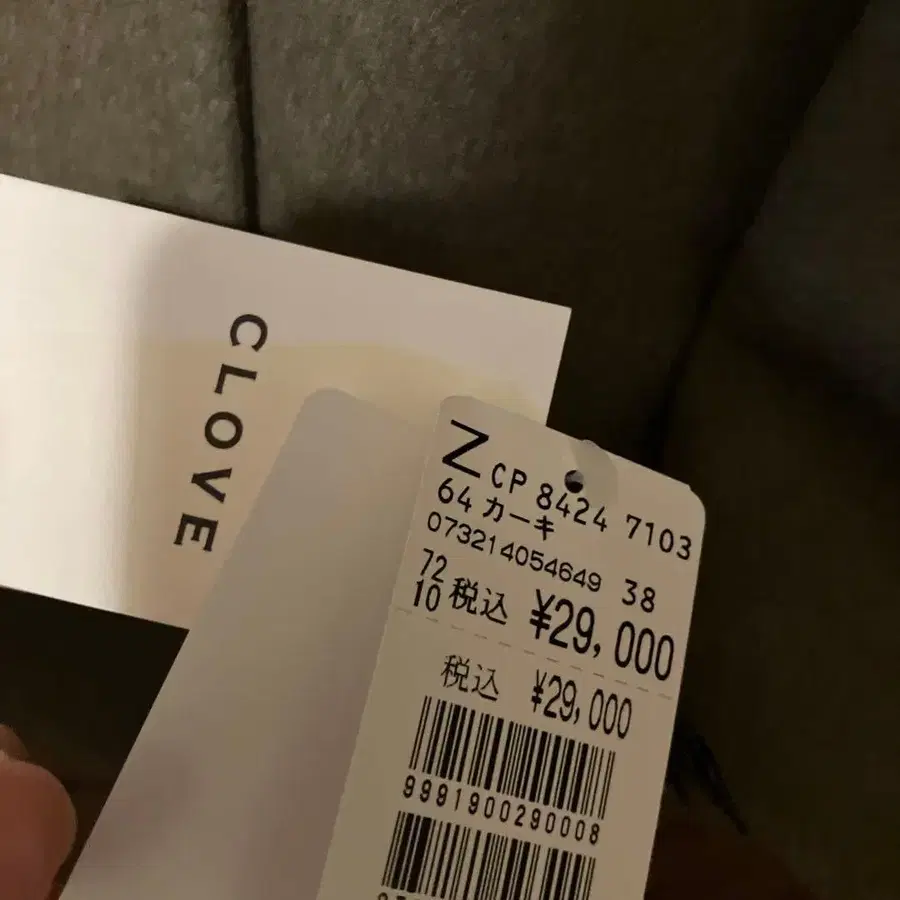 3번째 상품 이미지