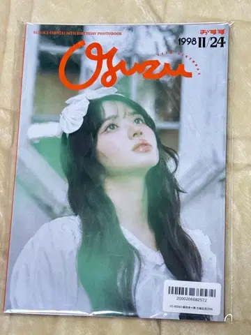 FRUITS ZIPPER 진세이 스즈카 ZINE 2024년 생탄 굿즈
