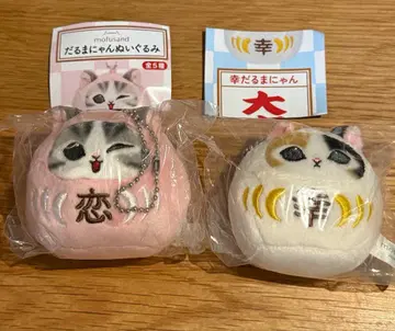 mofusand 달마냥 봉제 인형 행운 달마냥 사랑 달마냥 세트