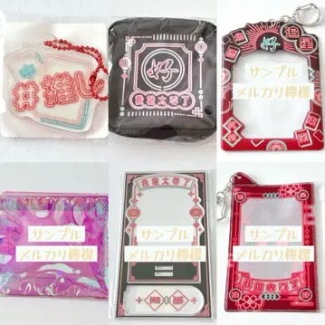 빨간색 레드 덕질 네온 중화풍 봉제 인형 캔뱃지 최애라치 이타백 데코