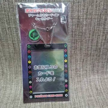 포켓몬 카드 굿즈 복권 2022 참 포함 카드 인 키링