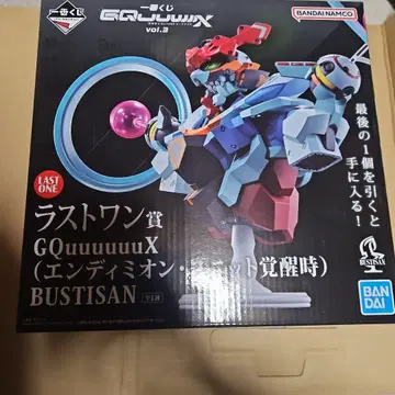 기동전사 건담 지크액스 제일복권 라스트원상