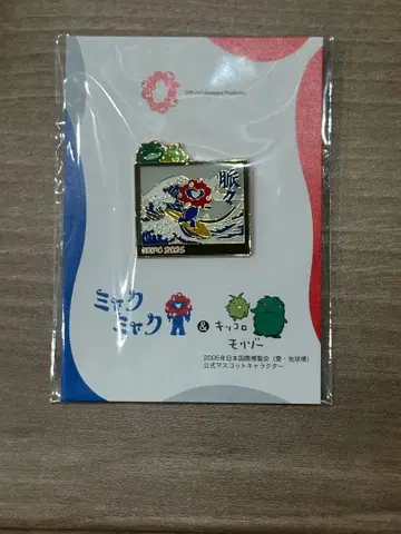 미야쿠미야쿠 모리조 키키로 핀 배지 오사카 만박 파도타기 겹침 스탬프
