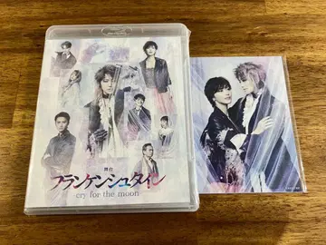 무대 프랑켄슈타인