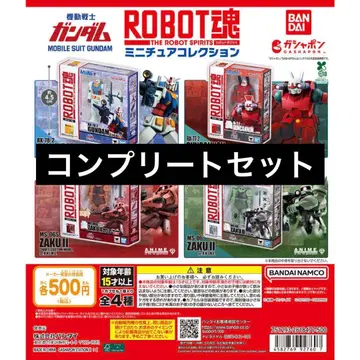 [ 4종 컴프 ] 기동전사 건담 ROBOT혼 미니어처 컬렉션 2