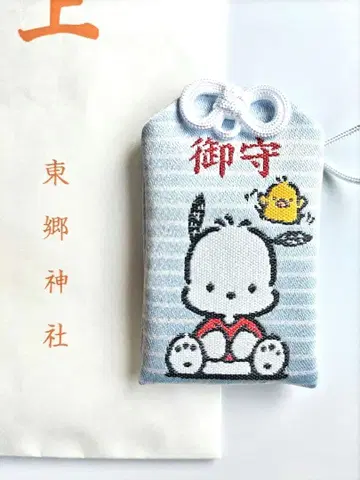 도고 신사 산리오 부적 포차코