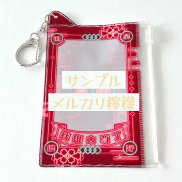 레드 빨간색 덕질 최애라치 캔뱃지 케이스 네온 중화풍 데코 이타백