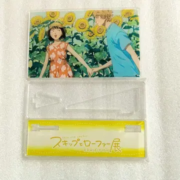 스킵과 로퍼전 아크릴 카드