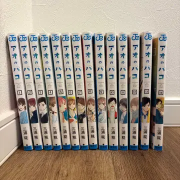 푸른상자 1~14권 세트