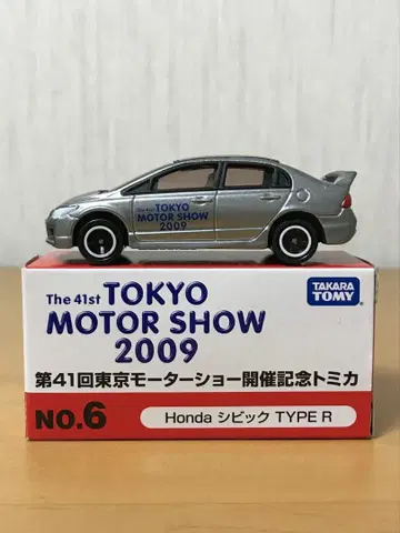 토미카 혼다 시빅 TYPE-R 도쿄 모터쇼