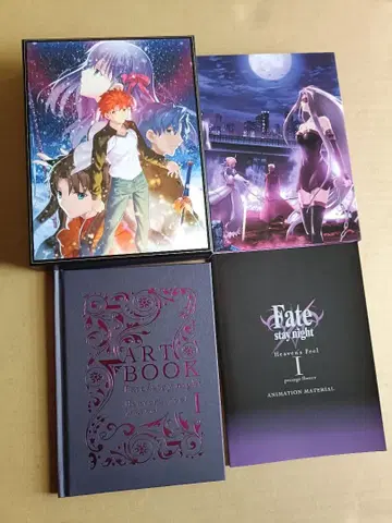 Fate/stay night: Heaven's Feel I 특별판