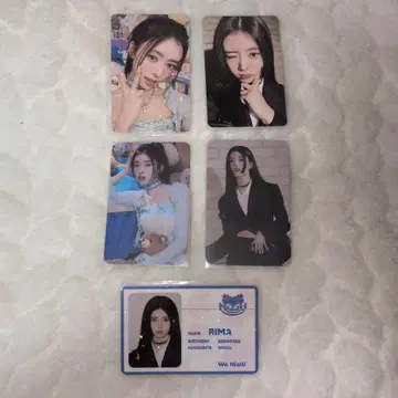 NiziU 리마 PressPlay 혜택 트레이딩 카드