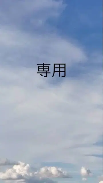 기모노 야마토 원터치 오비 만들기 오비