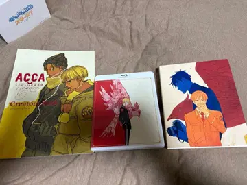 ACCA13구 감찰과 Blu-ray 크리에이터즈 북