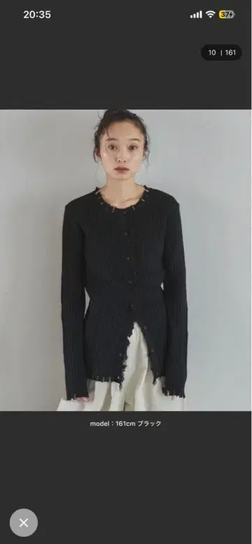 데미지 리브 가디건