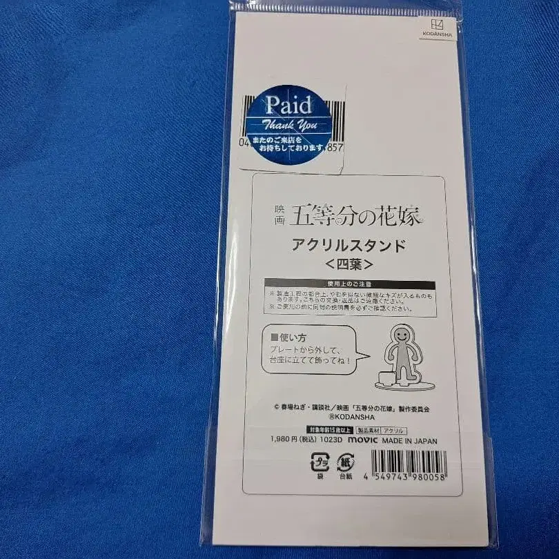 2번째 상품 이미지