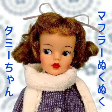 머플러 따뜻 타미짱