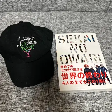 SEKAI NO OWARI 캡&단행본 세트