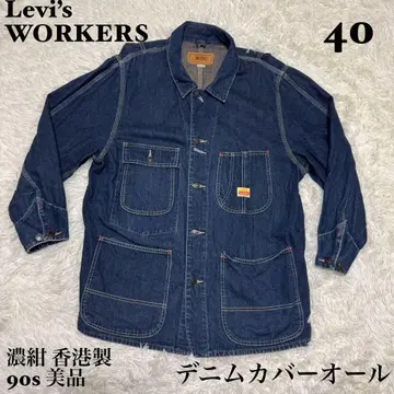 Levi's WORKERS 데님 커버올 다크 네이비 홍콩제 90s 40