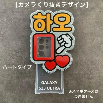 네임보드 ZEROBASEONE 하오 ZB1 미니 네임보드 스마트폰용