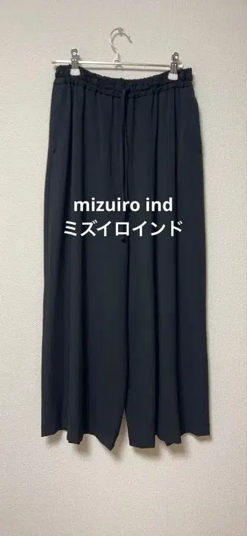 미즈이로 인드 블랙 와이드 팬츠