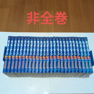 몽키턴 25권 세트 비전권