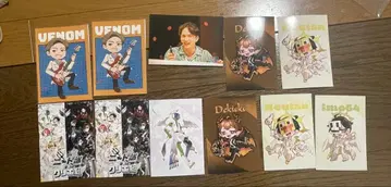 니트부 브로마이드 묶음 판매