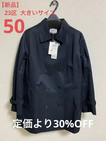 새상품 [ 23구 ] 네이비 더블 브레스트 트렌치코트