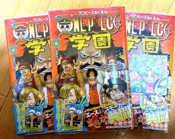 원피스 학원 10 3권 세트