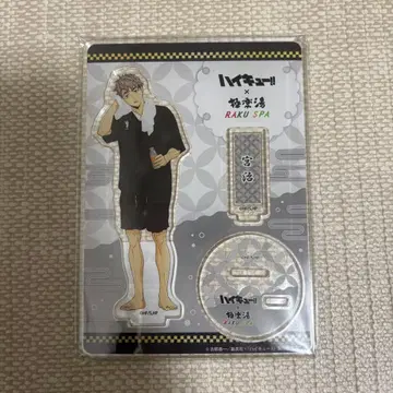 하이큐 극락탕 미야 오사무 아크릴 스탠드