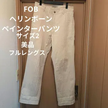 FOB F0485 헤링본 페인터 팬츠 사이즈 2 새상품급 풀렝스
