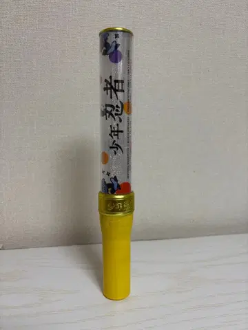 소년 닌자 응원봉 22명 ver.