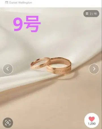 Daniel Wellington 로즈 골드링