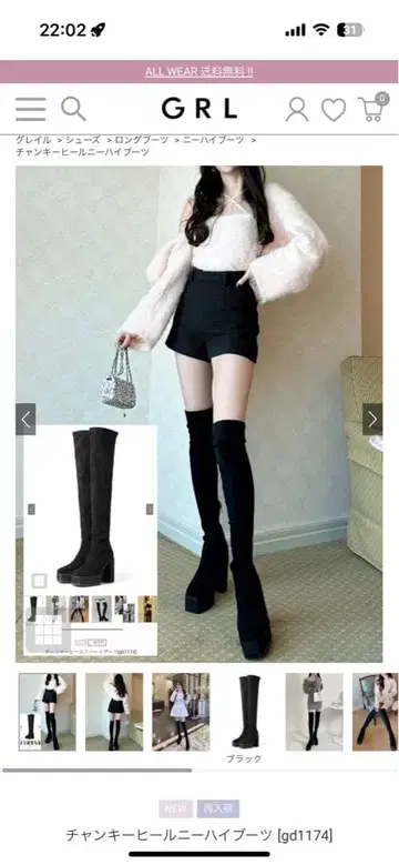 블랙 스웨이드 니하이 부츠