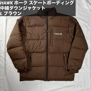 HAWK 호크 스케이트보딩 충전솜 다운 자켓 L 브라운 구제 의류