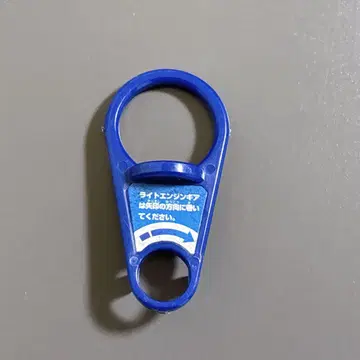 폭전슛 베이블레이드 부품