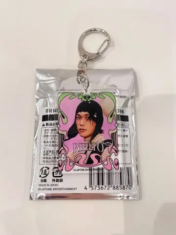 INI NEW YEAR POP-UP STORE 이케자키 리히토 키링