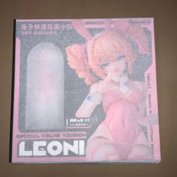 레오니 LEONI 한정 컬러 버전