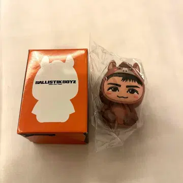 히다카 류타 인형옷 키링 오