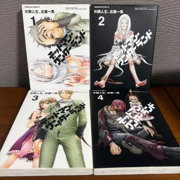 데드맨 원더랜드 전 13권 세트