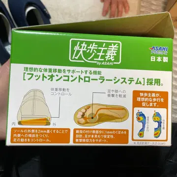 ASAHI 쾌보주의 23.0 네이비 라메